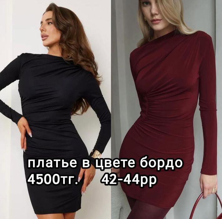 Ликвидация товара в связи с закрытием бутика