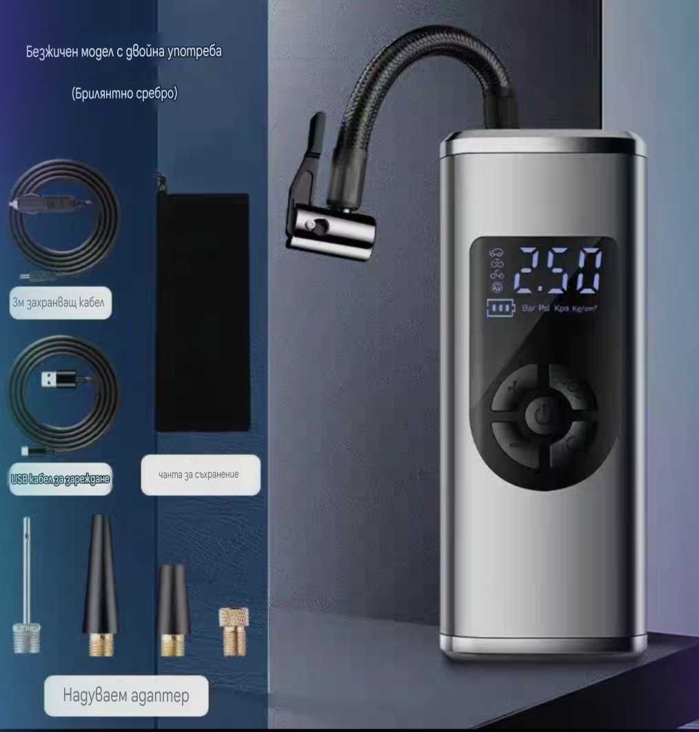 Компресор за гуми , Акумулаторен компресор, преносим батерия 6000 mAh
