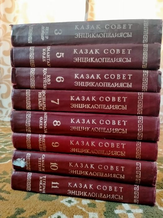 Продается энциклопедия