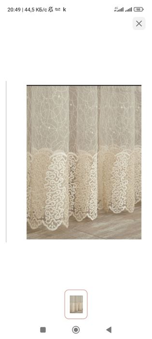 Тюль продам продам