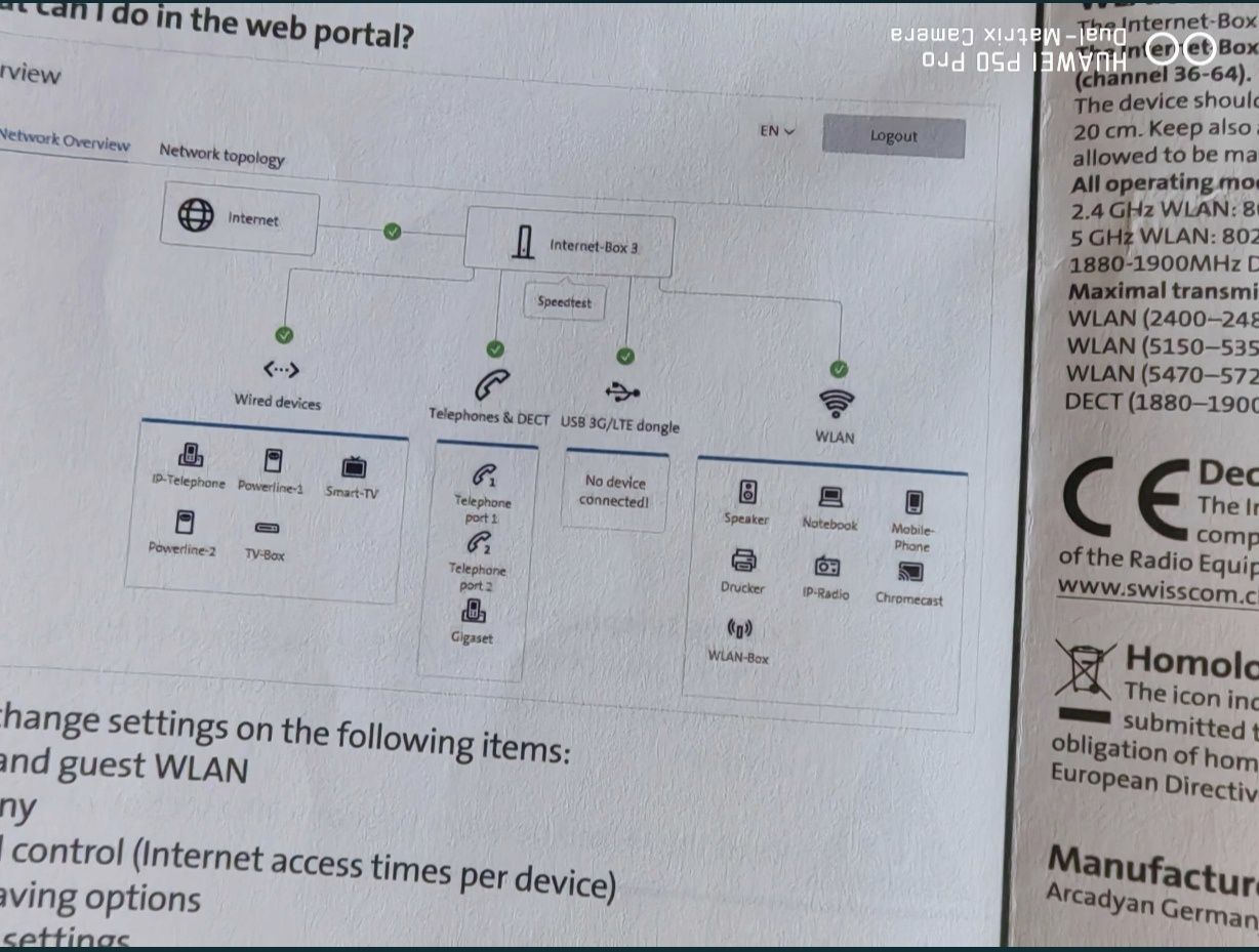 Internet Box 3 рутер с много фунции