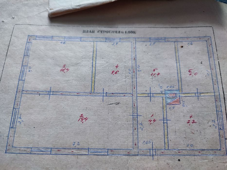 Срочно продается дом 4 комнатный на стадии ремонта