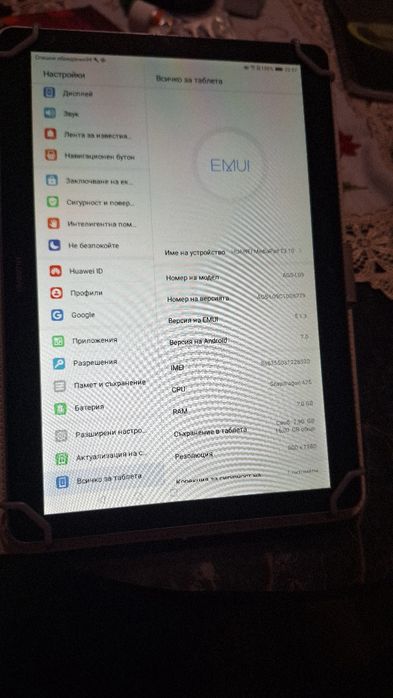 Huawei MediaPad T3 10