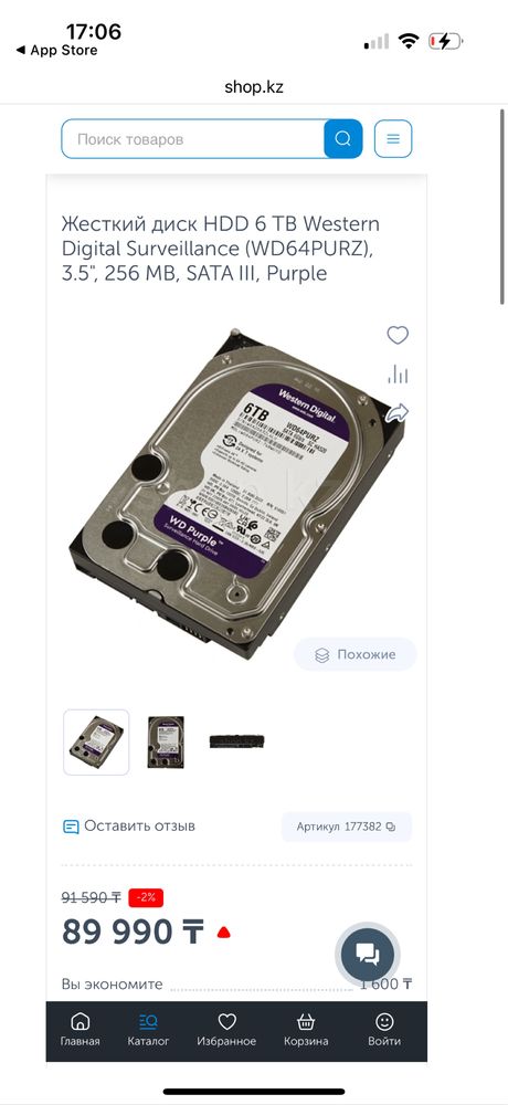 Новый Усиленный Жесткий диск HDD 6TB Western Digital WD64PURZ