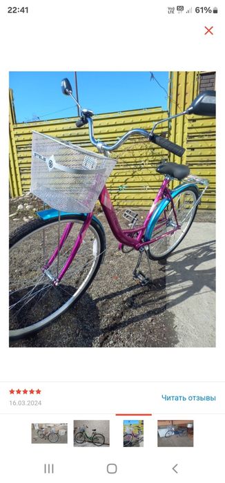 Продам велосипед