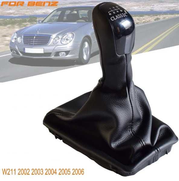 Скоростен лост с маншон нов Mercedes Benz W211 Shift Мерцедес В211