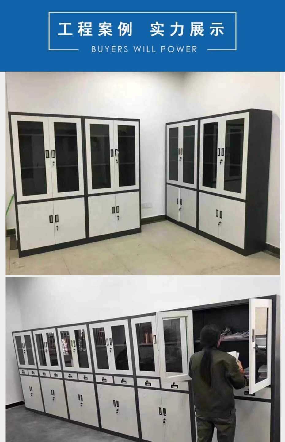 Офисная мебель, ofis uchun javonlar va oynali javonlar