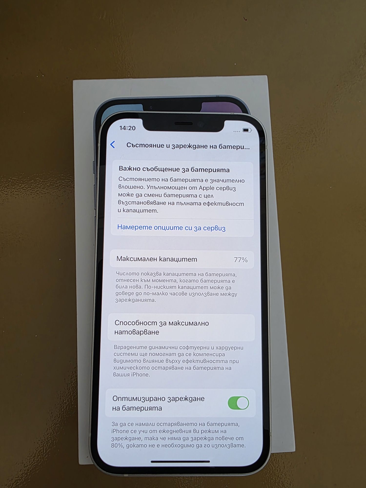 IPhone 12 64gb white