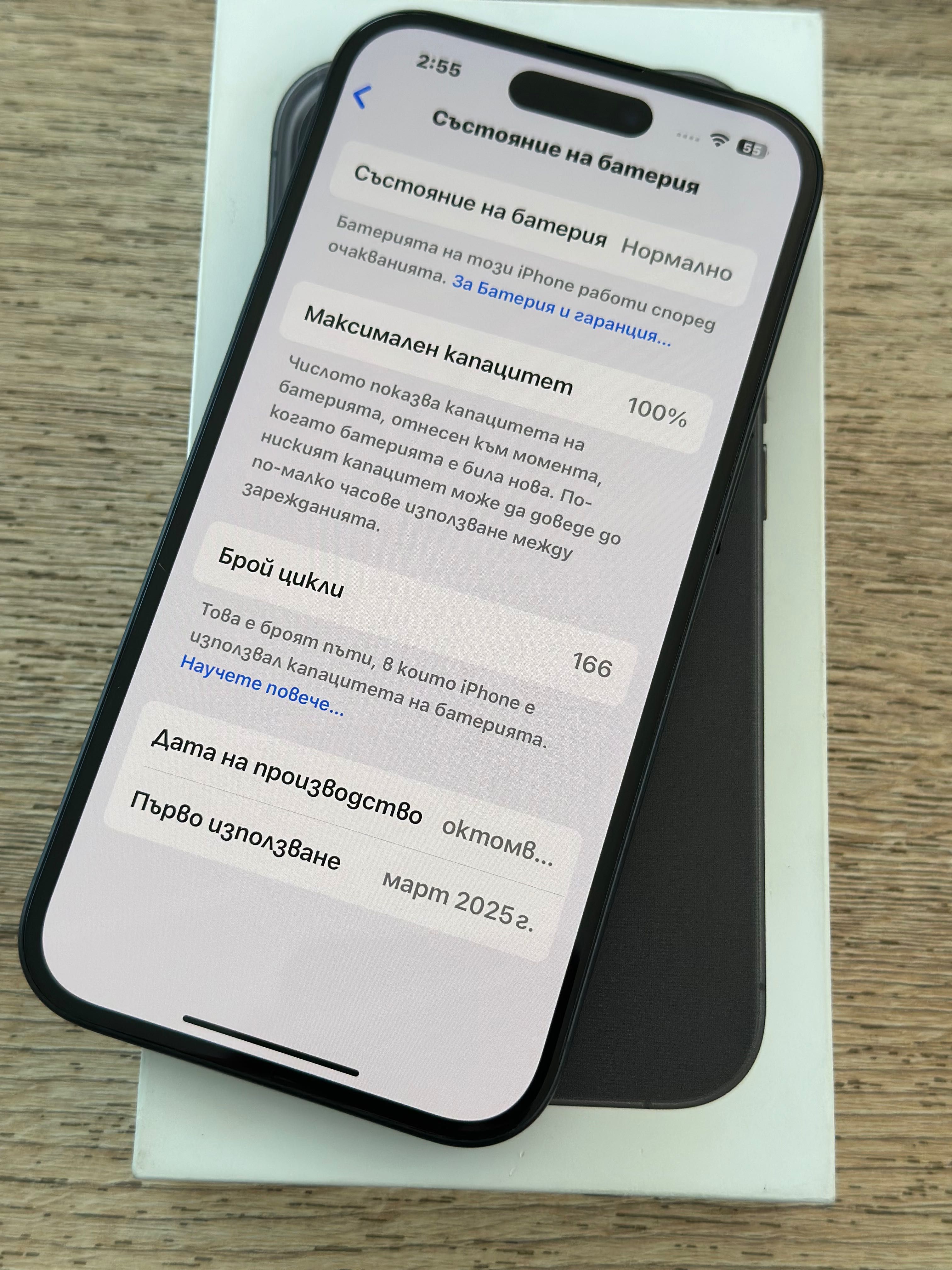 Iphone 16 128gb батерия 100