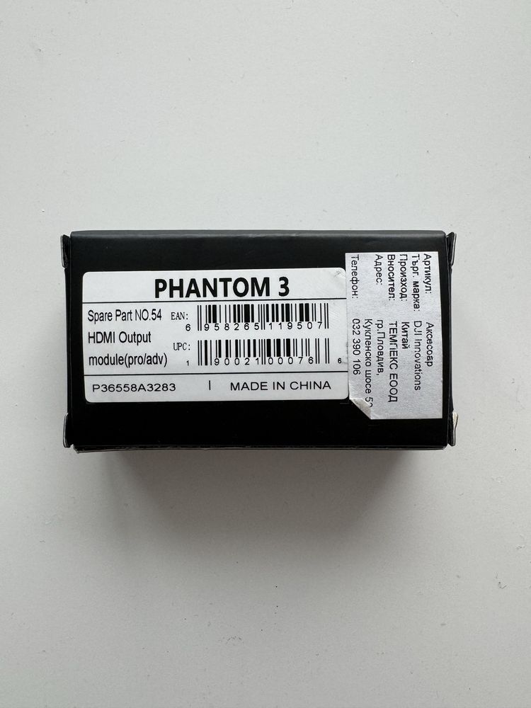 DJI HDMI Output module Part 54 for Phantom 3 4 Pro