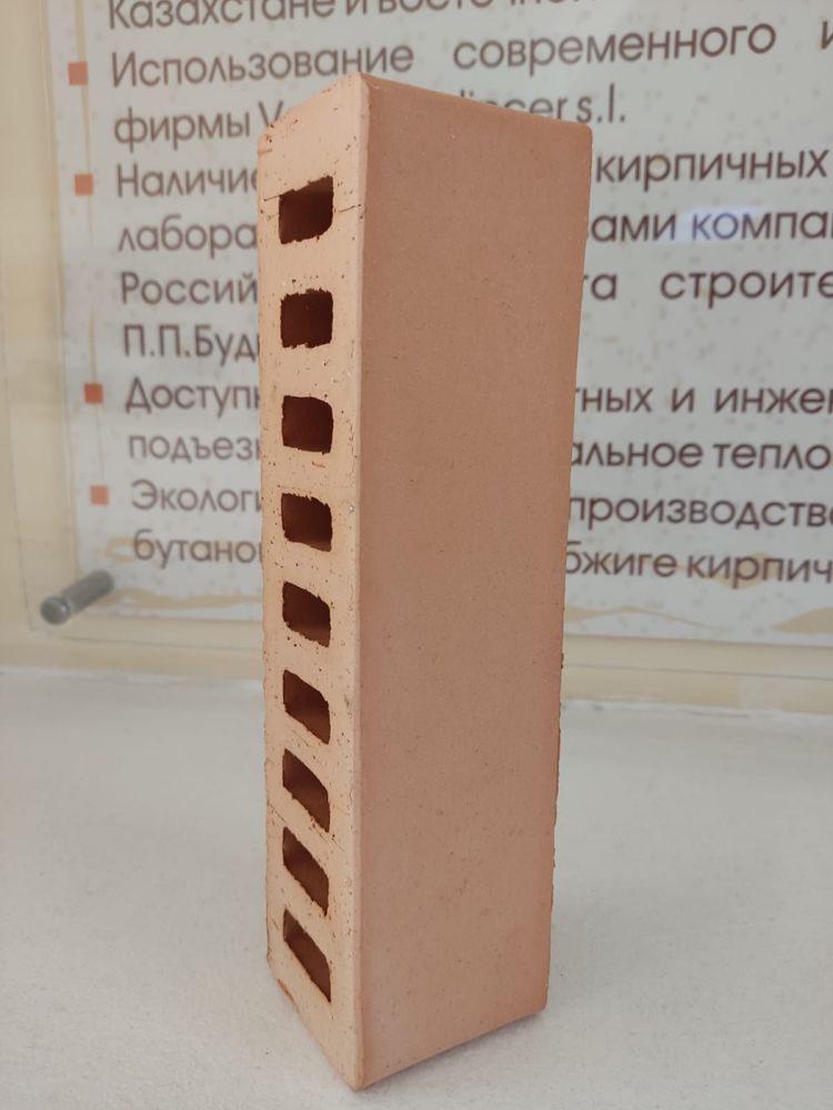 Кирпич облицовочный кирамический пр-во Россия