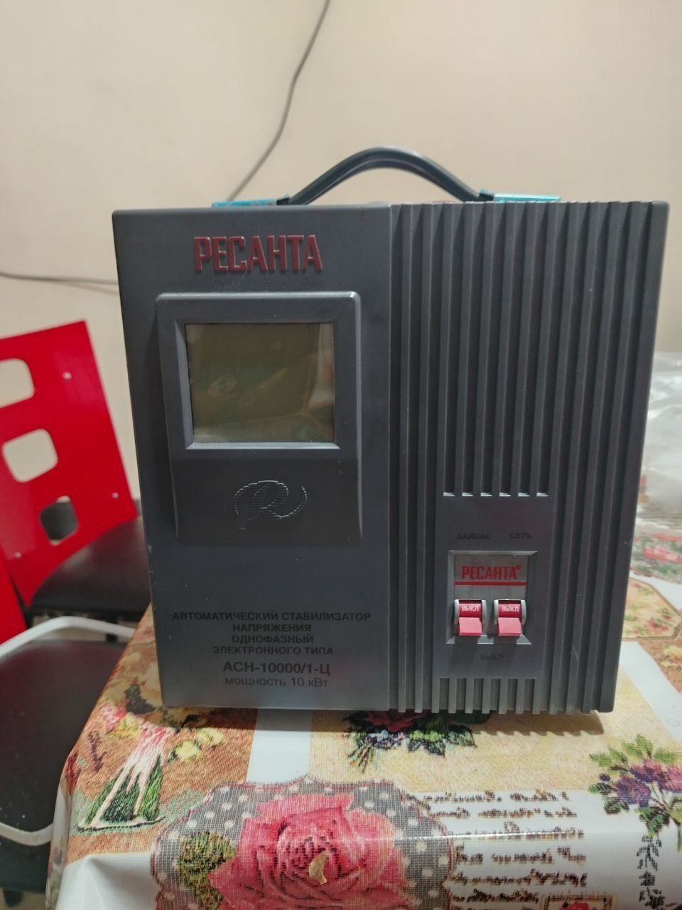 Сталбизатор 10000w сотилади СРОЧНО