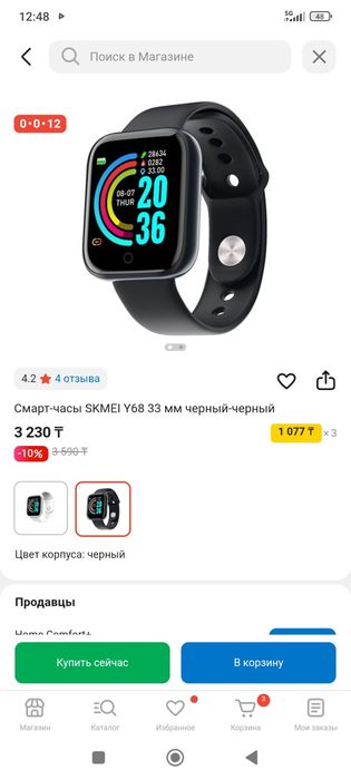 Часы. Смарт часы. Умные часы.