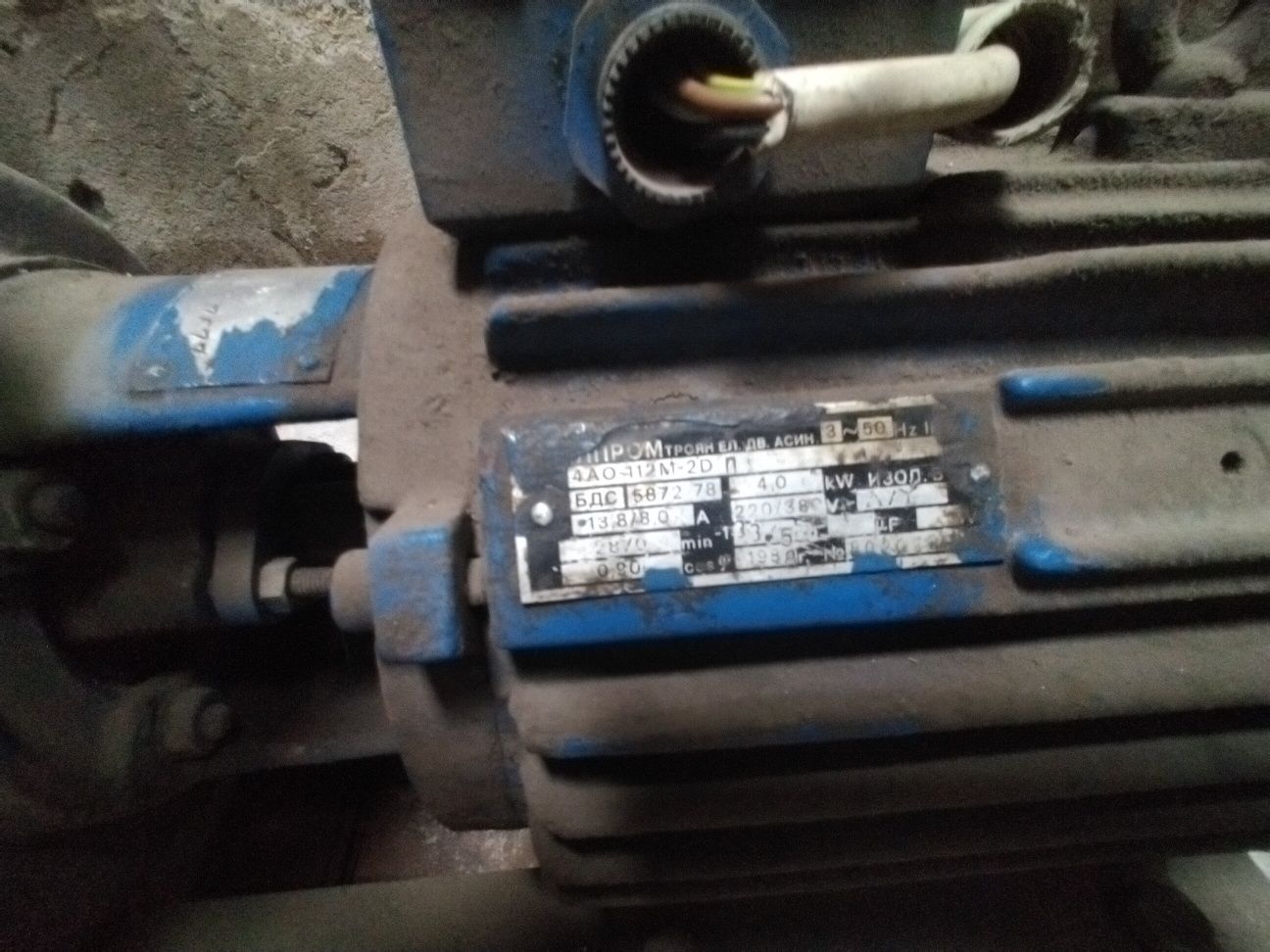 Котел тип КП 0.55+подарък