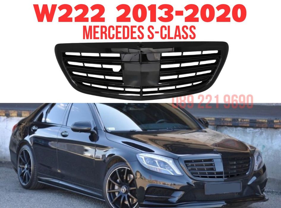 Решетка AMG за Мercedes S-Class W222 (2013-2020) – Черна или Хром