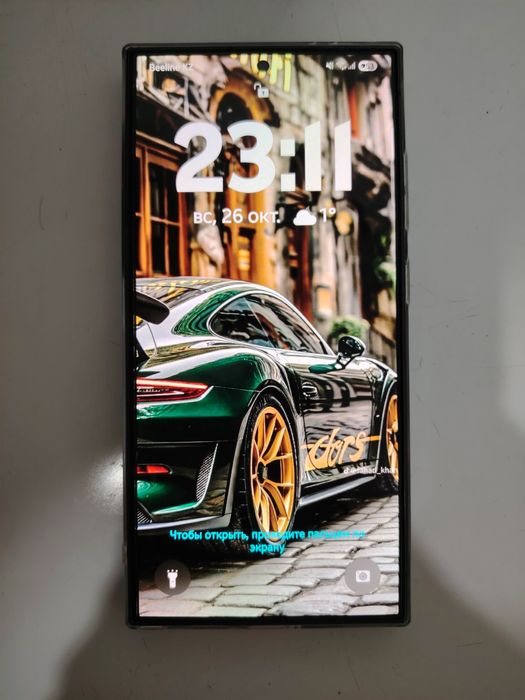 Samsung s24 ultra