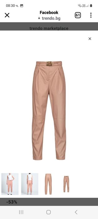 Оригинален панталон на pinko