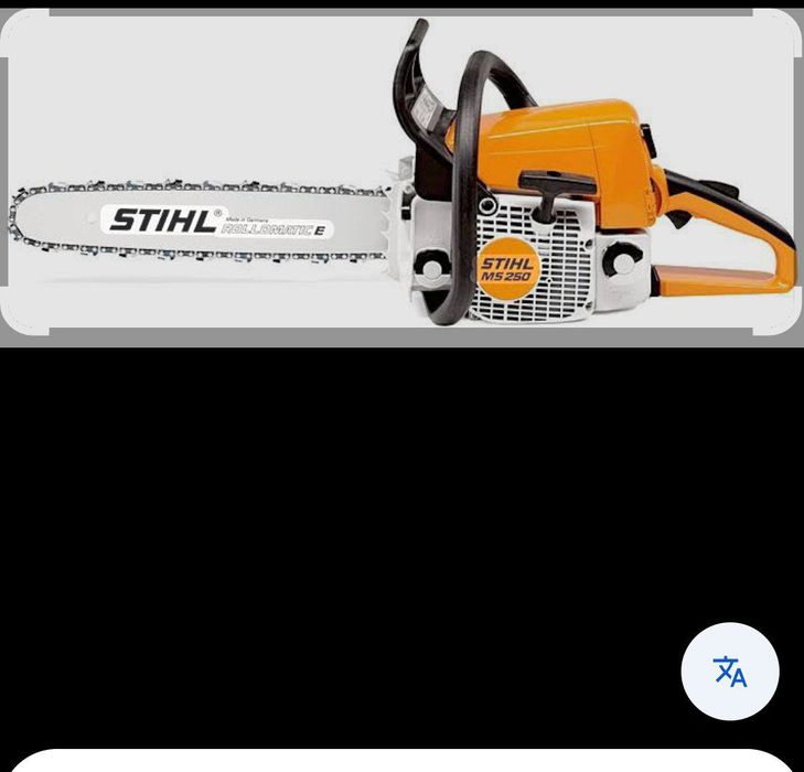 Бензопила STIHL MS 250