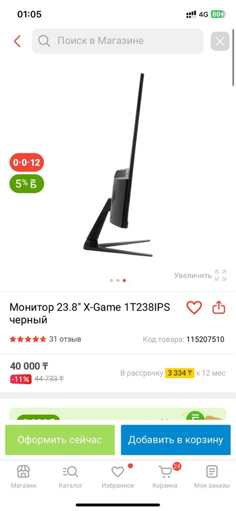 Продам монитор 100 герц