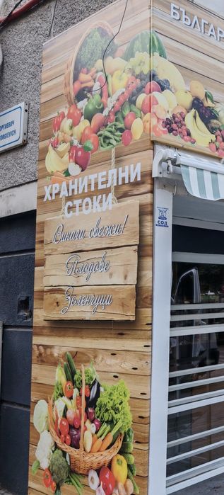 Рекламни табели винил