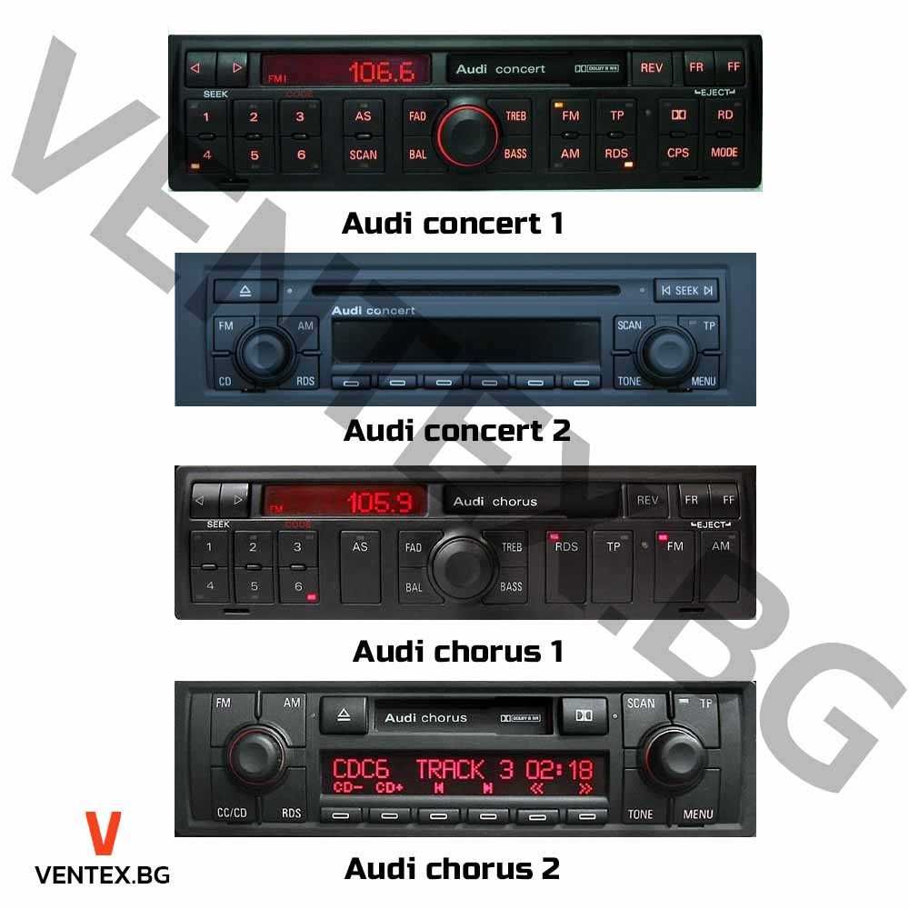 WEFA Дигитален Чейнджър за Audi A2 A3 A4 A6 A8 - Bluetooth, USB, AUX