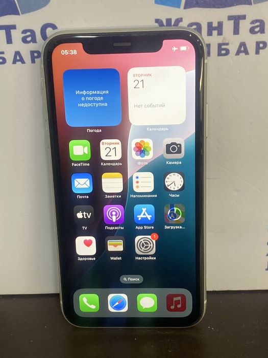 Iphone 11 Астана ЖанТаС ломбард