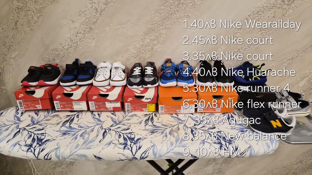 Бебешки, детски маратонки за момче Nike