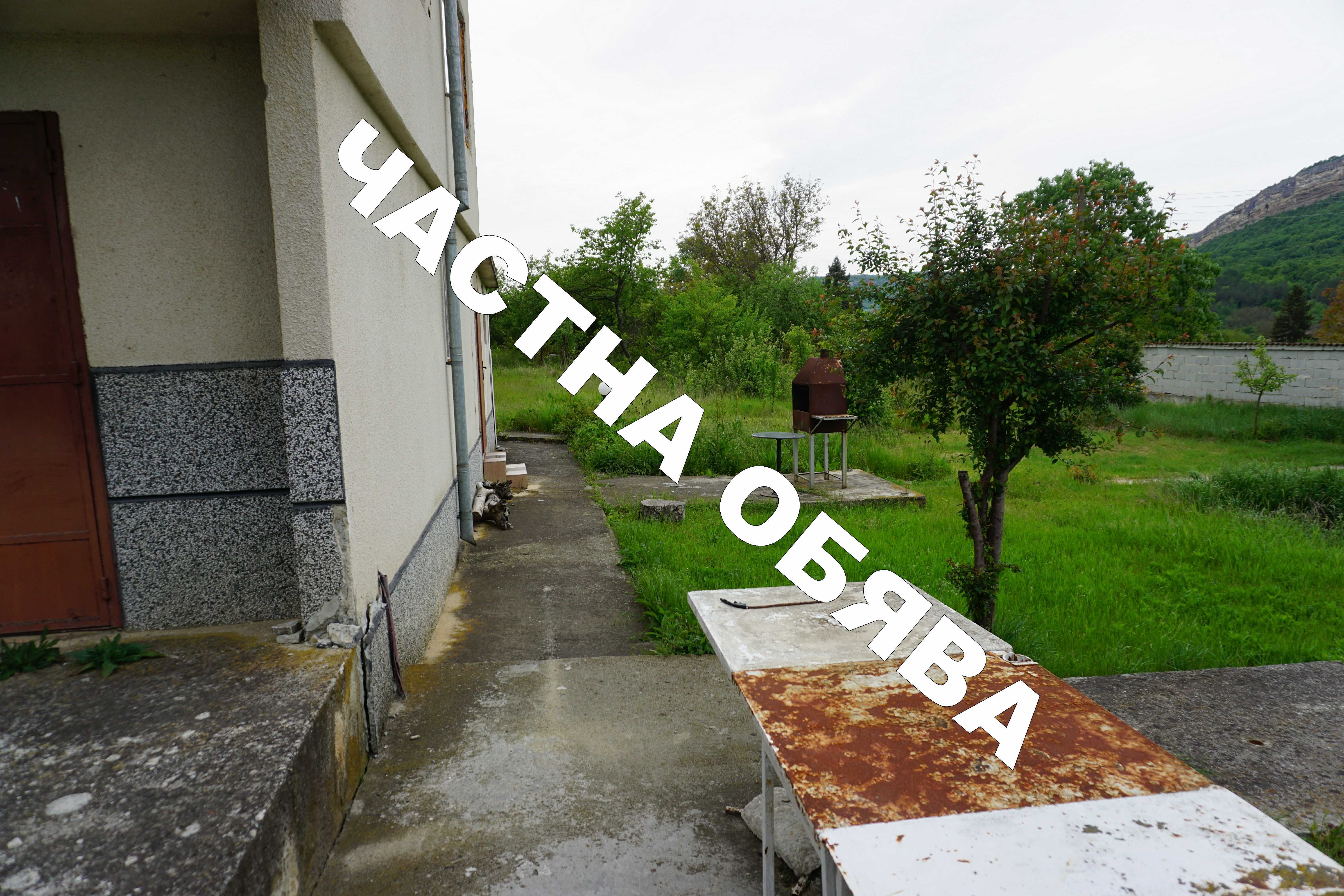 Масивна Триетажна Къща РЗП 274кв.м./Дворно място 1220кв.м.