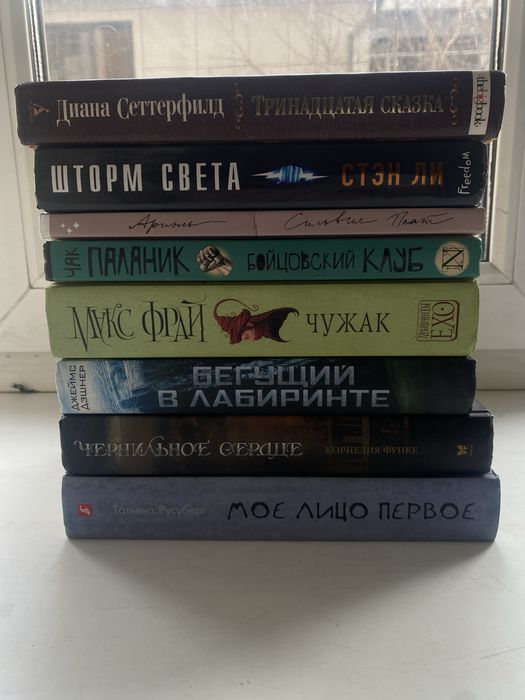 Распродажа книг в идеальном состоянии