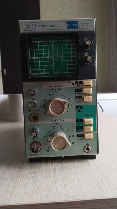 Осциллограф малогабаритный С1-94