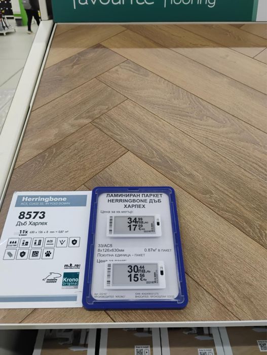 Ламинат и подложки за ламинат Krono Original