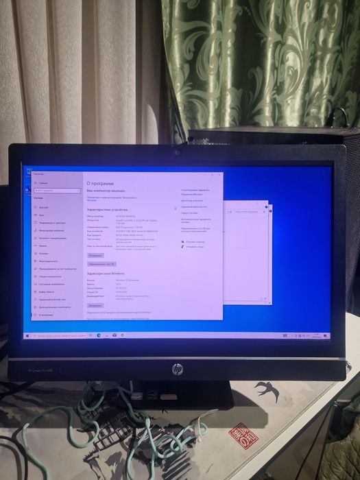 Моноблок Compaq Pro 6300