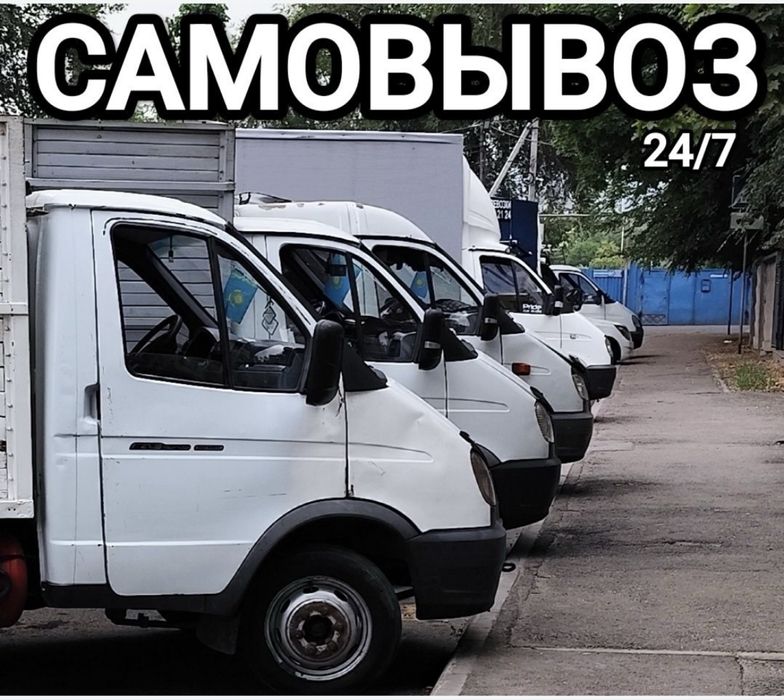 Прием металла металь