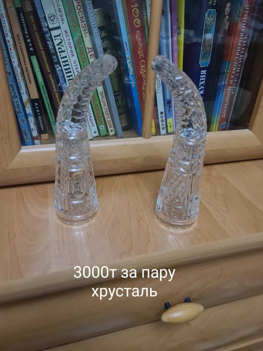 Посуда хрусталь , стекло недорого .