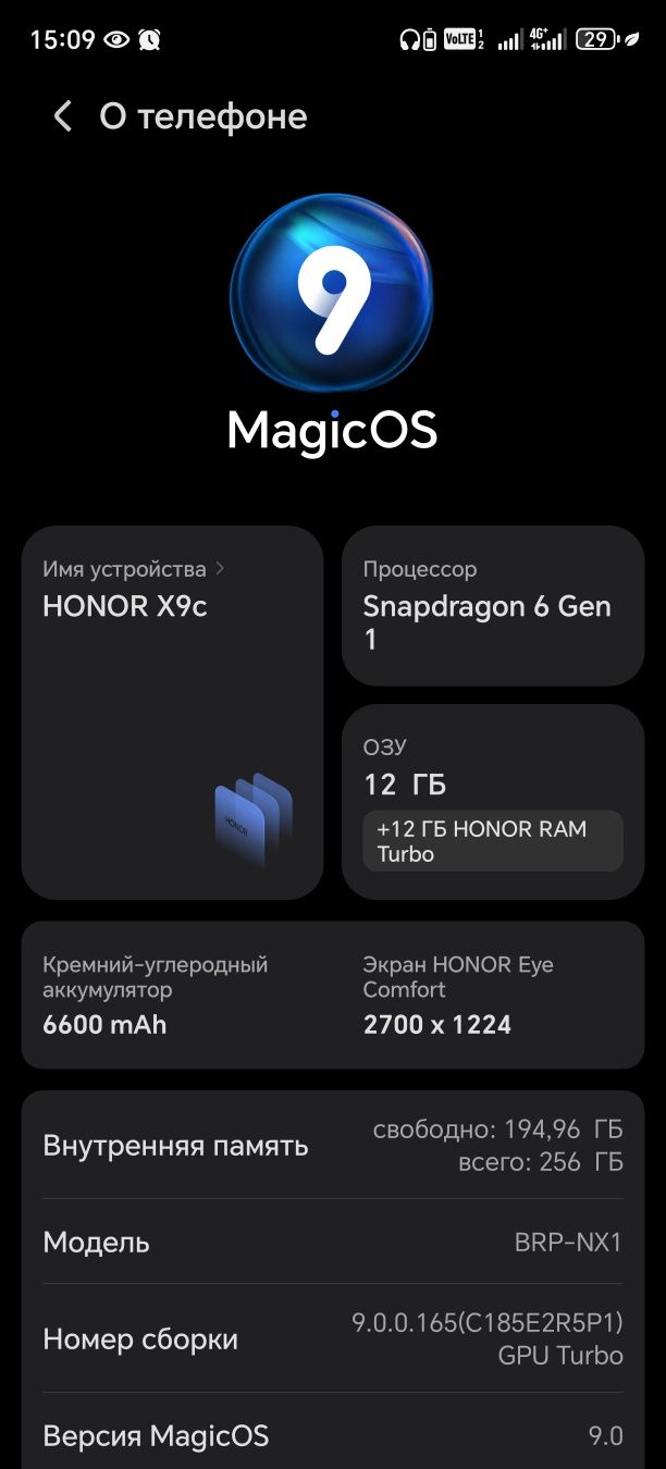Honor x9c 256 12+12