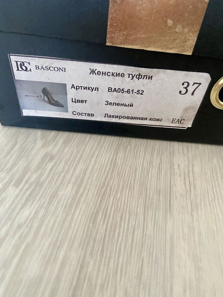 Женские туфли