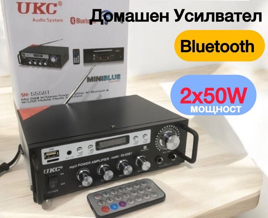 Нов домашен усилвател с Bluetooth