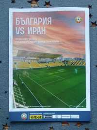 Програми национален отбор на България