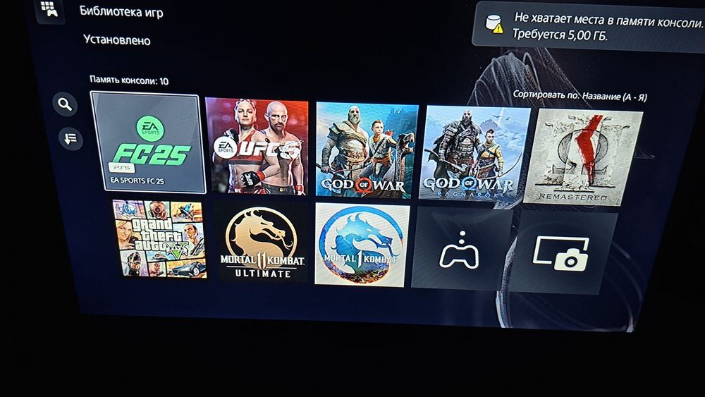 Playstation 5  disc