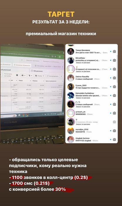 Videograf. Montajer. Ssenarist. Targetolog xizmatlari