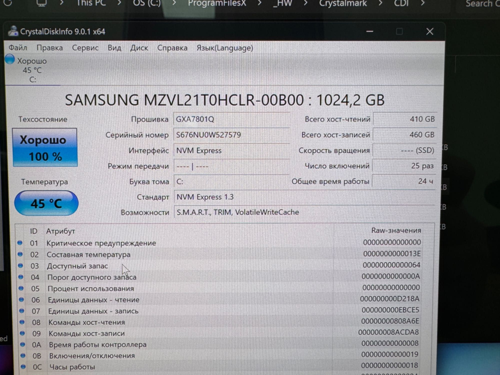 Почти новый! Samsung PM9A1 (OEM 980 Pro) 1Tb.