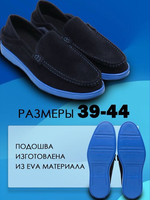 Мужские мокасины повседневные, классические, весна-лето-осень