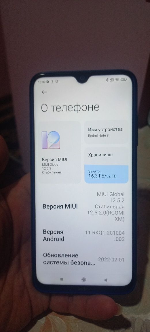 Редми нот 8 телфон