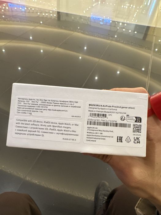Air Pods 2nd Generation