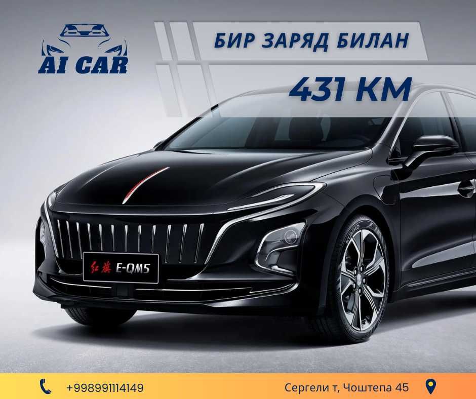 "AI CAR" Автосалонидан сотувда Hongqi E-QM5  500КМ