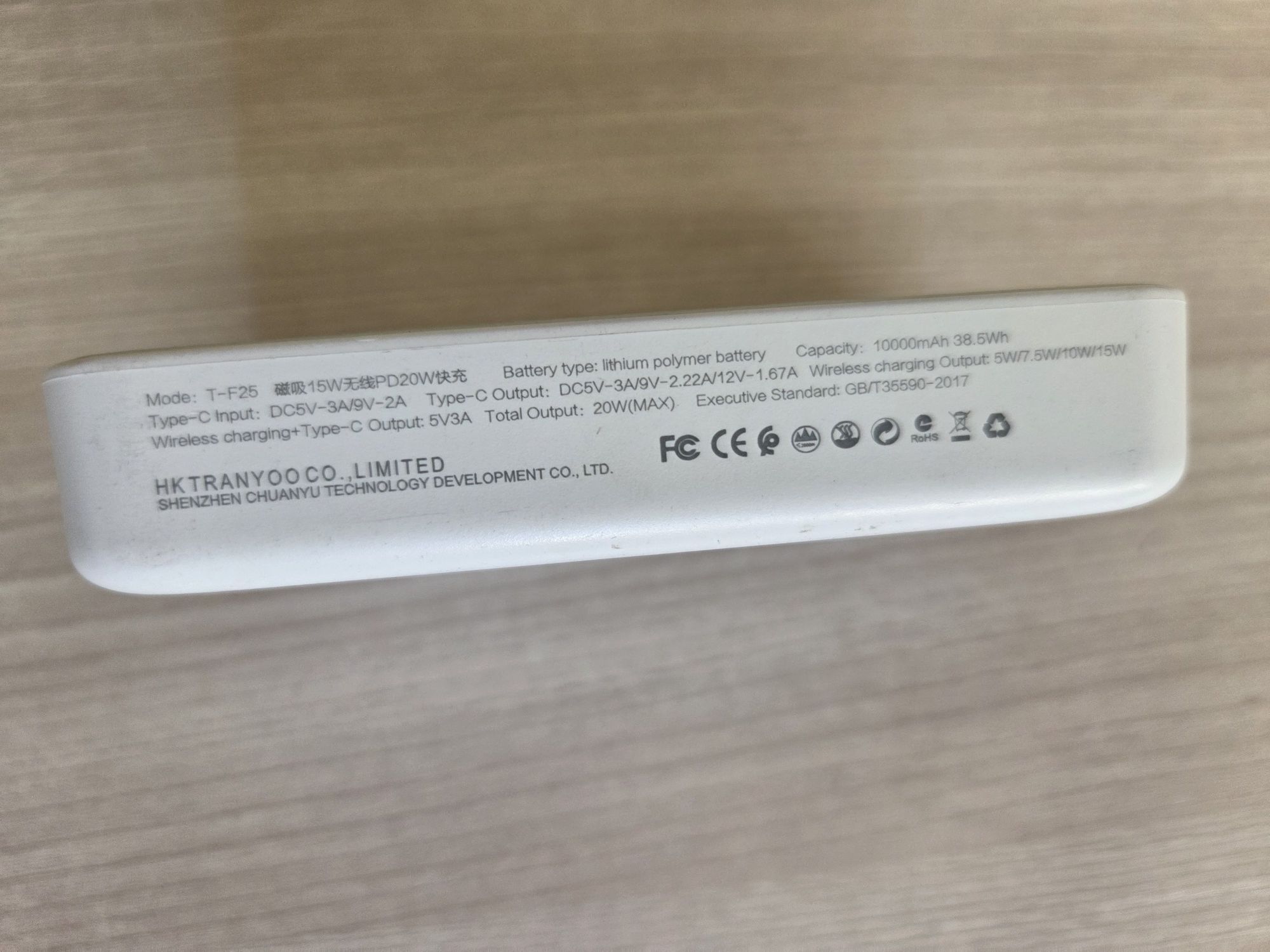 Power bank в отличном состоянии пауэр банк