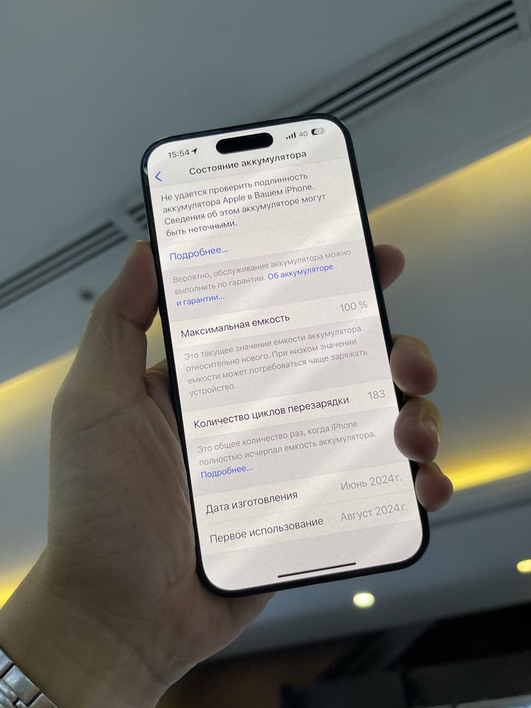 Iphone 15 PRO MAX 256 100%