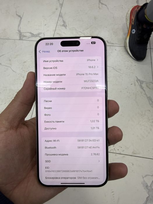 iphone 15 pro max 1 trb