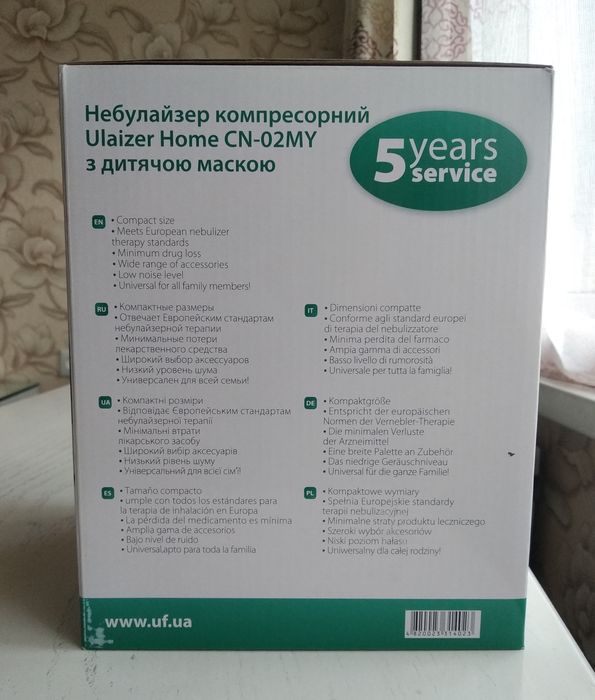 Прибор для ингаляции