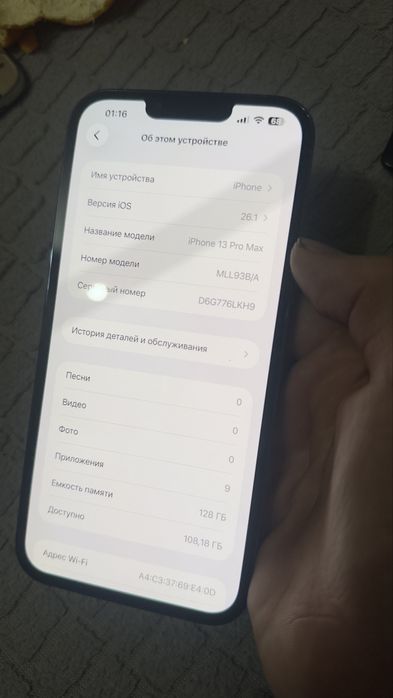 iPhone 13 Pro max 128hb